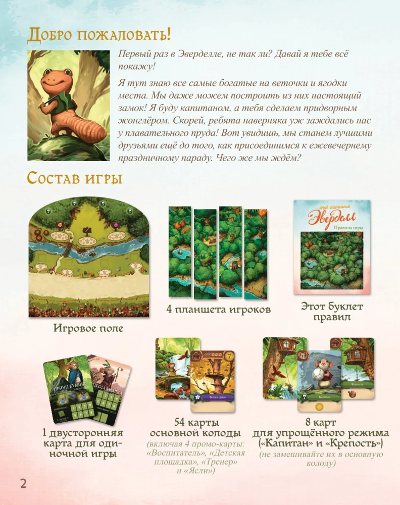 Galda spēle - Mans mazais Everdell